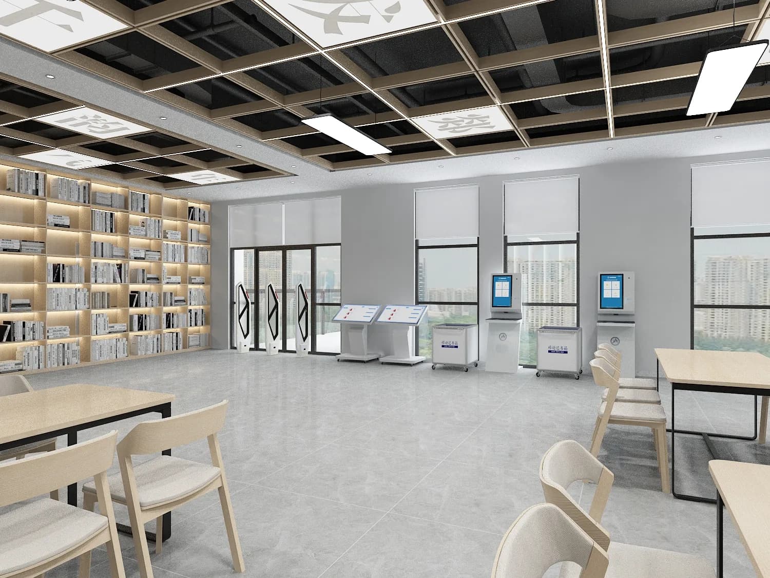 Smart Library Solutions