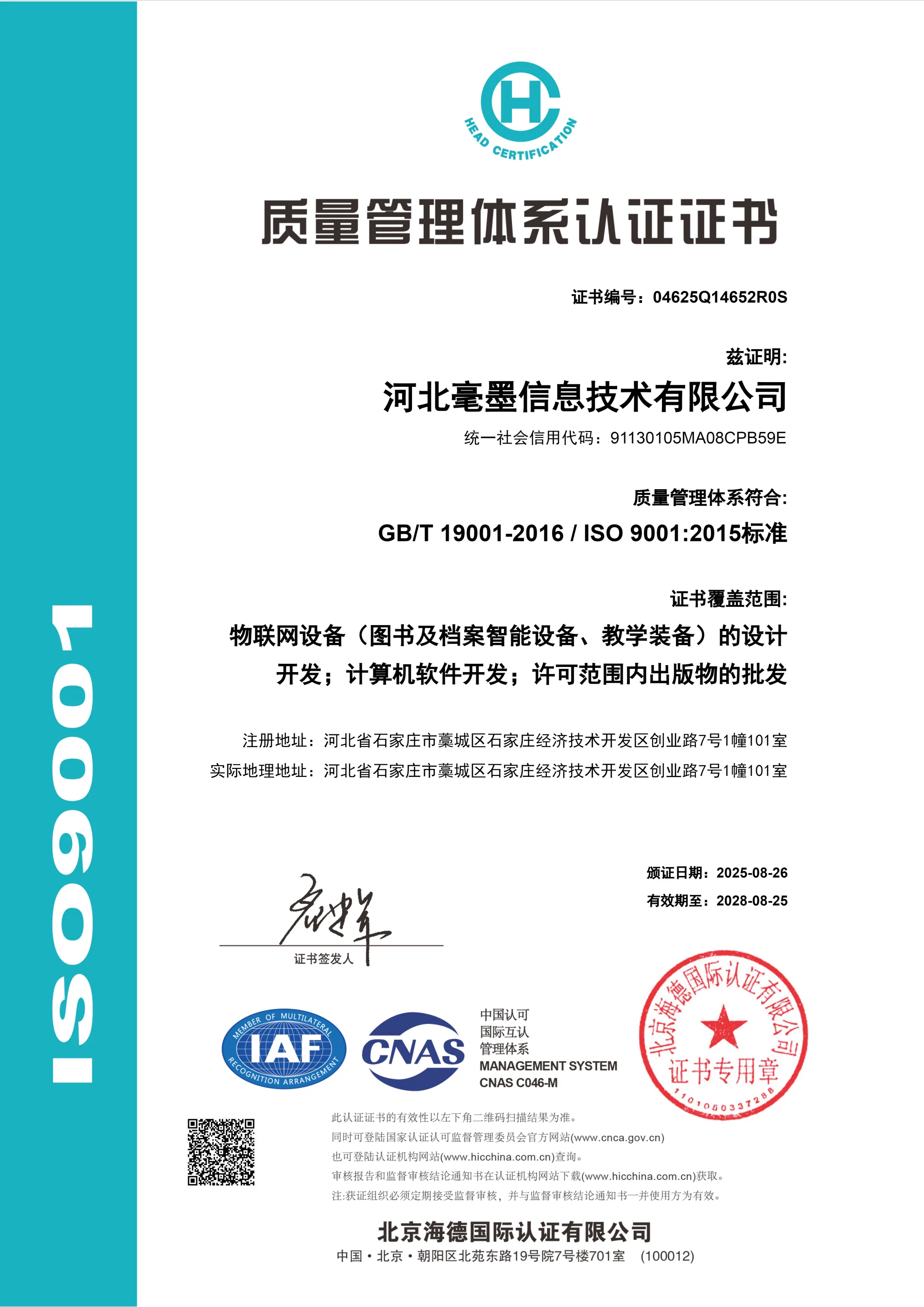 HAUMR ISO 9001