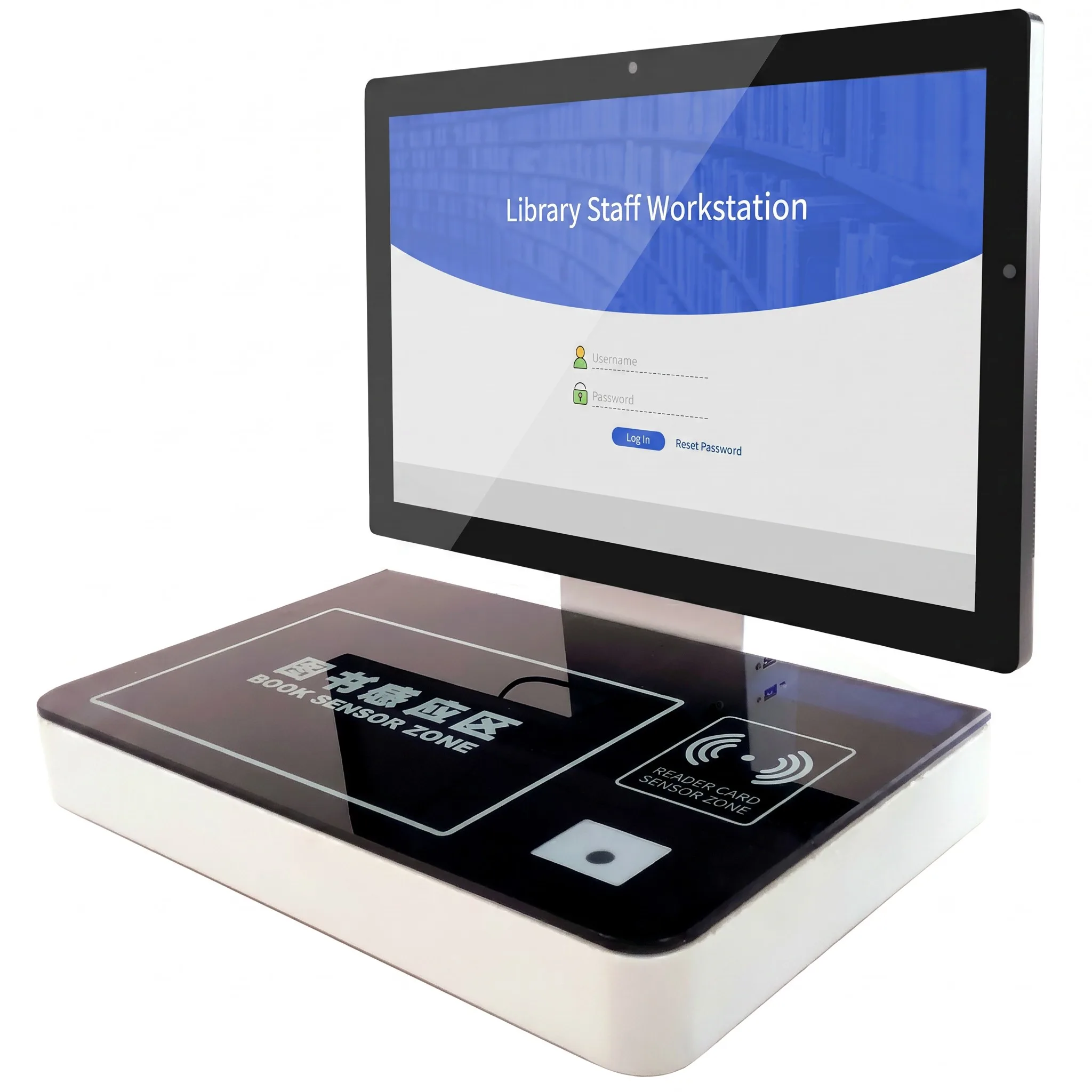 Library Staff Workstation