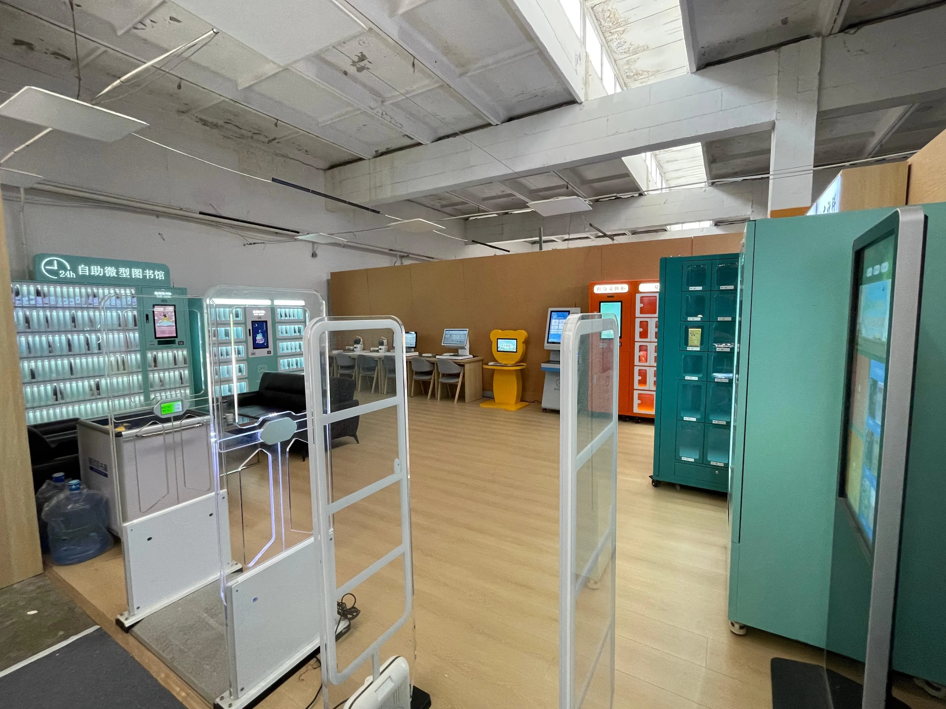 HAUMR smart library equipment solutions