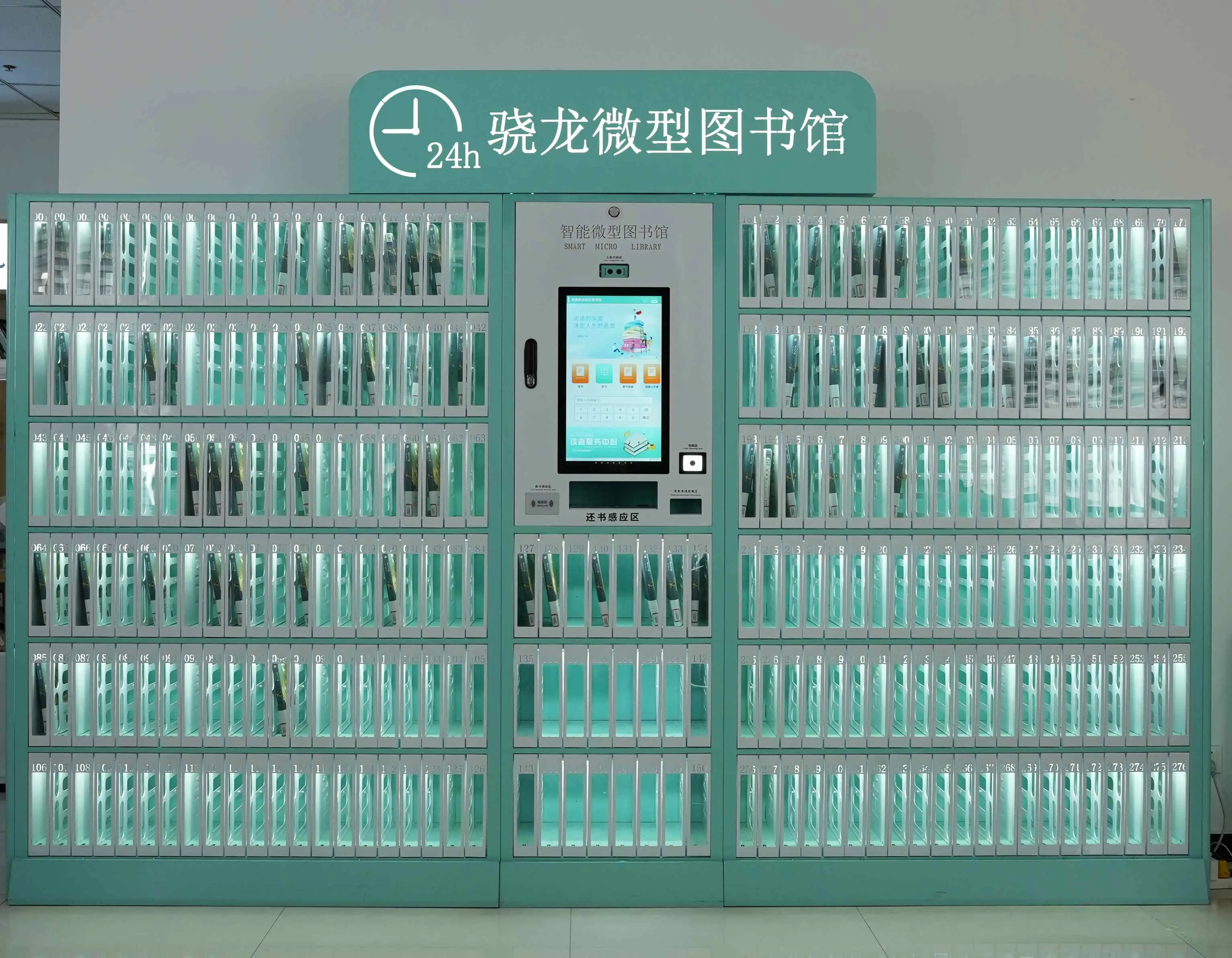 Smart Library Cabinets